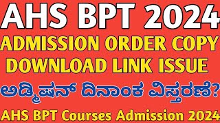 AHS BPT ADMISSION ORDER COPY DOWNLOAD LINK I FEES STRUCTURE UPDATES I AHS BPT ADMISSION PROCESS 2024 [upl. by Kellie142]