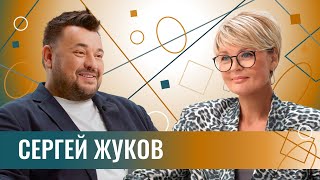 Сергей Жуков про кино quotРуки Вверхquot 5го ребенка аншлаги в Лужниках и любовь к фанаткам [upl. by Ymassej]