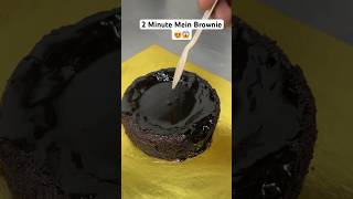 2 minute Brownie😱 brownie chocolatecake chocolate cake croissant cakevideos foodvideos [upl. by Ynohtn158]