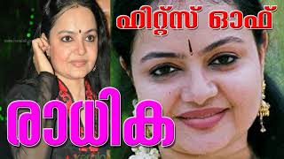 പാട്ടു പാടി ഉറക്കം ഞാൻ pattu padi urakkam njan seetha movie new songs by radhika thilak [upl. by Rie]