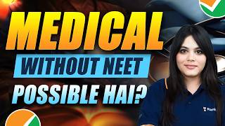 Medical Without NEET  Is It Possible Full Information By Durgesh Maam  Rankplus [upl. by Opiuuk589]