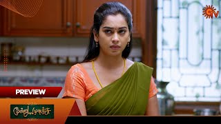 Moondru Mudichu Preview  07 Nov 2024  Tamil Serial  Sun TV [upl. by Krm641]