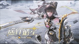 Punishing Gray Raven OST  Crossing Eternities Battle Ver Extended 【遥行循星】 [upl. by Enelehs]