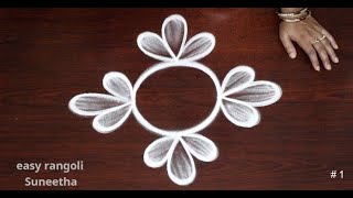 Creative Freehand Kolam rangoli Art designs🌺easy muggulu🌺small rangoli for Daily use [upl. by Bui]