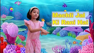 मछ्ली जल की रानी है  Machli Jal Ki Rani Hai  Hindi Rhyme with Action And Lyrics [upl. by Purpura]