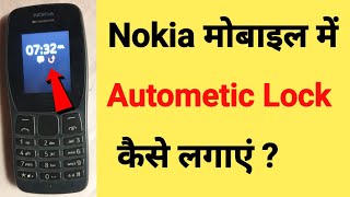 Nokia Keypad Mobile me automatic lock kaise lagaye  Nokia Phone mein auto lock on kaise karen [upl. by Xuerd]