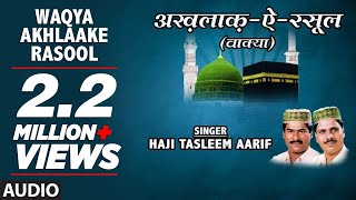 WAQYA  AKHLAAKE RASOOL Full Audio  HAJI TASLEEM AARIF  TSeries Islamic Music [upl. by Neiht]