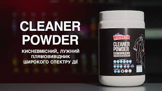 Засіб для виведення плям Cleaner Powder ТМ Wieberr [upl. by Lisha]