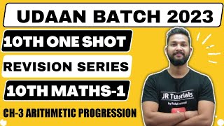 10th Maths 1 Free One Shot Revision  Ch3 Arithmetic Progression  Udaan Batch 2023 [upl. by Notrom857]