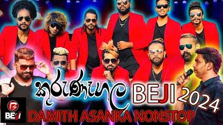 Kurunegala Beji Damith Asanka Nonstop2024 New Nonstop BejiBeji new nonstop Damith Asanka [upl. by Stephannie]