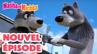 Masha et Michka 💥 Nouvel épisode 👱‍♀️ Course poursuite  🍲👩‍🍳 Masha and the Bear [upl. by Aimet]