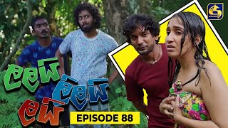 LALAI LILAI LAI  EPISODE 88  ලලයි ලිලයි ලයි  13th June 2024 [upl. by Atinauq777]