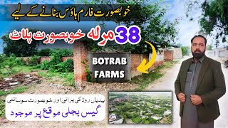 38 Marla Plot With Boundary Wall Botrab Farms Bedian Road Lahore plot farmhouse botrabfarm fyp [upl. by Levins]