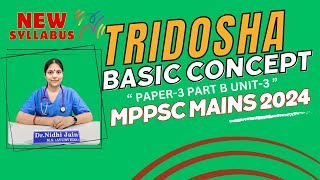 TRIDOSHA Basic Knowledge 🍀  UNIT 3 Part B MPPSC MAINS 2024 Syllabus [upl. by Torie83]