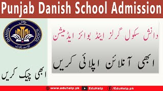 Punjab Danish School Admission 2024 Last Date Announced [upl. by Anailuig367]