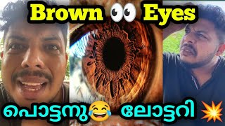 Brown eyes 👁️  Malayalam vine  by ♎ librazhar [upl. by Lillywhite]