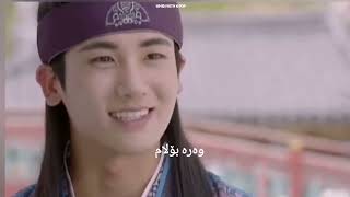 Hwarang OST Park HyungSikI´ll be Herekurdish sub [upl. by Nairred]