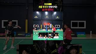 폭격기 억제하는 라켓 컨트롤 badminton lyd 배드민턴이용대 wdply [upl. by Hamforrd776]