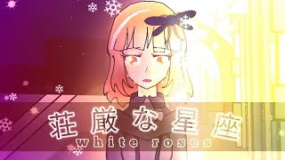 WHITE ROSES  荘厳な星座  Geometry Dash [upl. by Hpeosj]