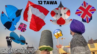 Flying 12 Tawa Pakistani Patang 😱 12 Tawa  6 Tawa Kites  Kite Vlog [upl. by Imeon]