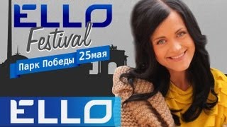 Яжевика  Город тает Ello Festival [upl. by Lamphere]