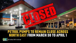 PETROL PUMPS TO REMAIN CLOSE ACROSS NORTH EAST FROM MARCH 30 TO APRIL 1 [upl. by Lucinda301]