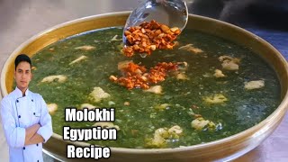 Molokhi Egyption Recipe  Molokhia Soup Recipe Molokhia With Chicken [upl. by Notnel]