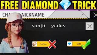 How To Change Free Fire Name From Free Diamond  Free Fire Me Free Mai Name Change Kaise Kare 😱🔥 [upl. by Borchert570]