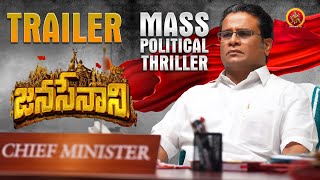 Janasenani Latest Telugu Trailer  Thanseer M A  Hareesh Peradi  Vinu Mohan  Thanuja Karthik [upl. by Jarnagin]