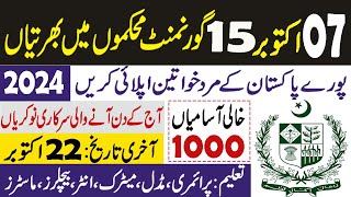 New Jobs in Pakistan 2024 Today  Latest Government Jobs 2024  Latest Jobs In Pakistan 2024 Today [upl. by Greenland]