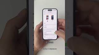 The Correct Usage Method of iPhone 14 Pros Screen Display in Sleep Mode iPhone14 iPhoneTips Slee [upl. by Roberta895]