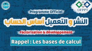 V4 Les bases de calcul  quotMathématiques appliquées au Génie Civilquot  GCMATH OFPPT TSGC [upl. by Aihset]