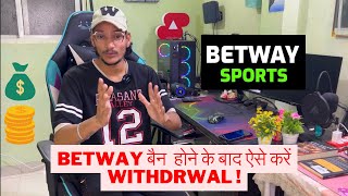 Betway ban hone ke baad ase kare withdrawal  Betway not working in India  Betway bank transfer [upl. by Dorcus]