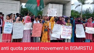 Anti quota protest movement in BSMRSTU [upl. by Lorinda]