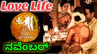 Kanya rashi love life November 2024 Kannada love horoscope in kannada [upl. by Minica5]