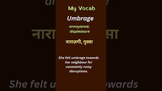 Meaning of umbrage [upl. by Eveneg]