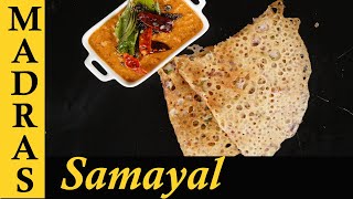 Wheat Dosa Recipe in Tamil  Godhumai Rava Dosa Recipe in Tamil [upl. by Atteloiv]