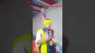 gondwanaland song2024 जय आदिवासी जय जोहार [upl. by Nollek]