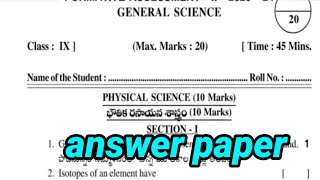 9th class self assessment 2ps nsquestion paper answer key general science model paper answer [upl. by Nauqed26]