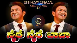 NAI RE NAI RE NAI NAI RE BABA VEERAKANDIGA MOVIE KANNADA CIRCUIT MIX DJ HARISH HLT DJ BHIMA BS [upl. by Virgina634]