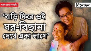 Shankar Chakraborty Interview  আরও হয়ত কিছুটা ভাল সময় সোনালির সঙ্গে কাটাতে পারতাম শঙ্কর [upl. by Camarata]