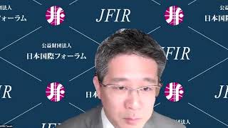 日本国際フォーラム・防衛研究所共催 公開シンポジウム（オンライン開催） [upl. by Tnarud66]