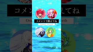 【誰の歌声が好き？】Henceforth  カバー 歌ってみた vocaloid henceforth [upl. by Voltz]