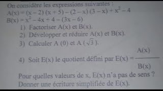 Révisions BFEM 2023  Maths BFEM  Correction BFEM  activités numériques BFEM [upl. by Errehs253]