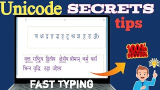 Unicode Nepali Typing  कठिन अक्षरहरू टाइप गर्ने तरिका Full videoDigital sewa [upl. by Natsirc]