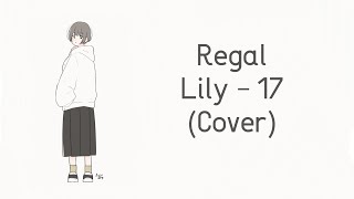 Regal Lily  17 歌ってみた [upl. by Ztnaj]