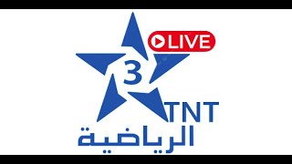 قناة الرياضية المغربية بث مباشر  arryadia live en direct [upl. by Eerbua]