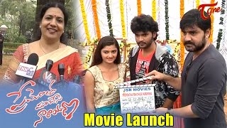 Prementha Pani Chese Narayana Movie Launch  Srikanth Akshitha [upl. by Candi]