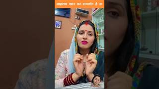 viralvideo Seema Haider ban rahi hai Shahrukh Khan 😉😉😂😂🤣🤣🤣 [upl. by Mckale]