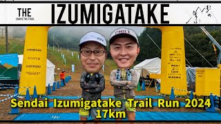 【初トレラン大会】市民の山 仙台泉ヶ岳トレイルランニング大会 Run To Mt Izumigatake【Japanese Mountain Hiking】 [upl. by Elwira773]